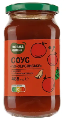 Соус Повна Чаша По-херсонські 485 г